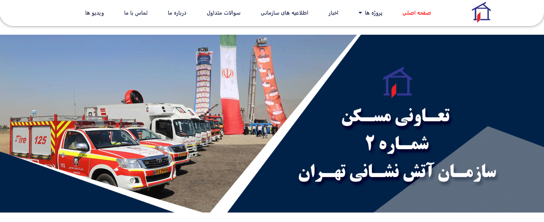 نمونه سایت شرکتی 